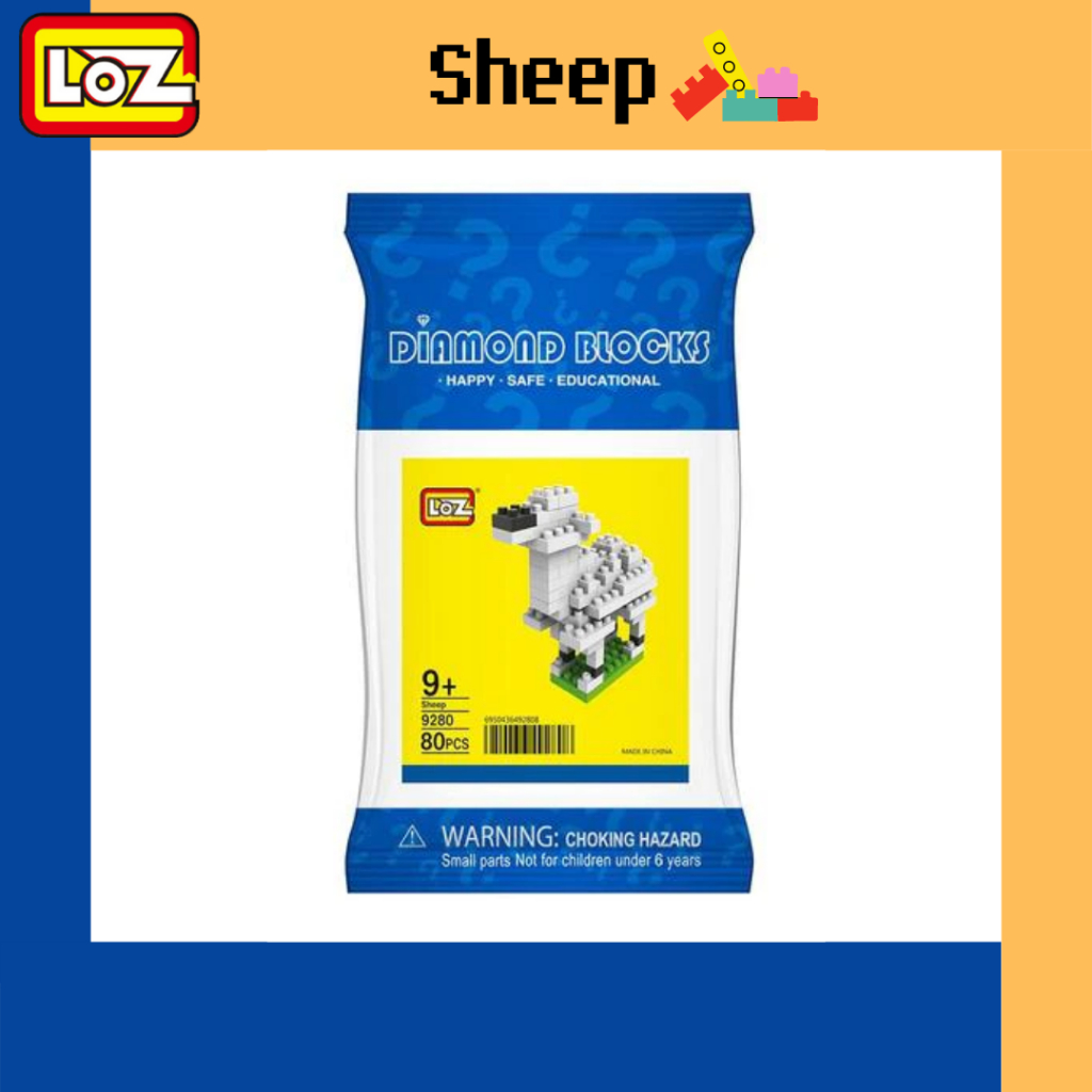 บล็อกตัวต่อ รุ่นแกะ Sheep ขนาดเล็ก 80 ชิ้น ของเล่นบล็อคตัวต่อ แบรนด์ LOZ สินค้าพร้อมส่ง