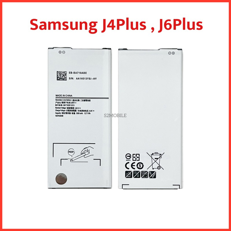 แบตเตอรี่ Samsung Galaxy J4Plus , J6Plus สินค้าคุณภาพดี
