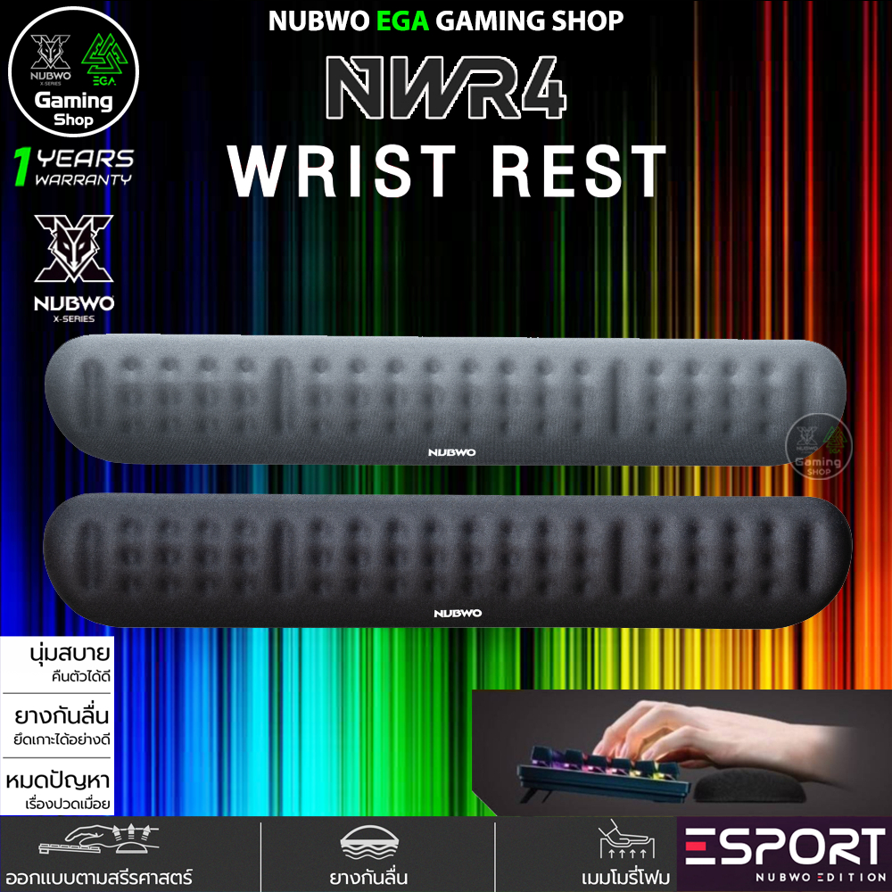 GAMING NUBWO NWR4 Wrist Rest แผ่นรองข้อมือ ผลิตจากเมมโมรี่โฟม Anti-Slip ป้องกันการลื่นไถลขณะใช้งาน 004