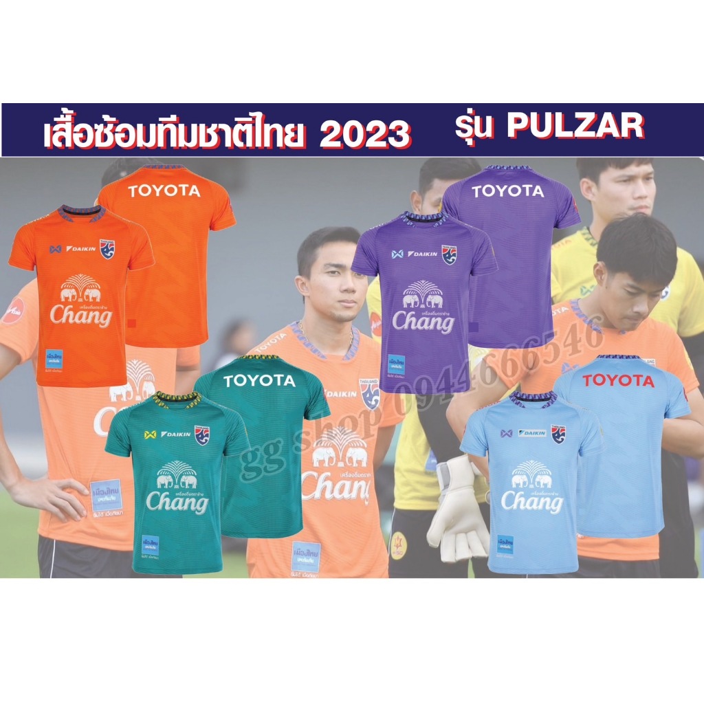 รุ่นใหม่ล่าสุด เสื้อบอลไทย WARRIX รุ่น PULZAR 2023 ( wa-232FBACL01) + ด้านหลัง Toyota ** ไม่ใช่งานจีนพิมพ์ลาย