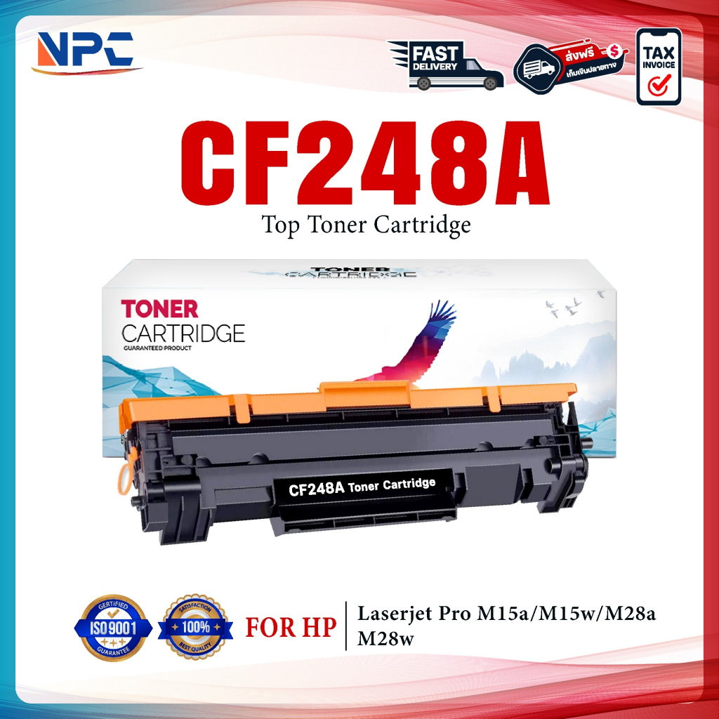 หมึกเทียบเท่า CF248A 248A CF-248A 248 48A CF248  FOR HP LaserJet pro M15 M15W M28 M28W
