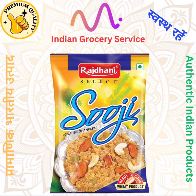 แป้งเซโมลินา Semolina Flour แป้งหมี่หยาบ Rajdhani Sooji (Semolina) suji 500 GMS