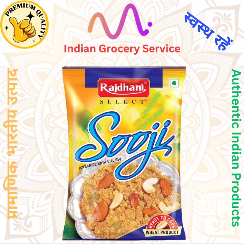 แป้งเซโมลินา Semolina Flour แป้งหมี่หยาบ Rajdhani Sooji (Semolina) suji 500 GMS