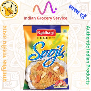 แป้งเซโมลินา Semolina Flour แป้งหมี่หยาบ Rajdhani Sooji (Semolina) suji 500 GMS