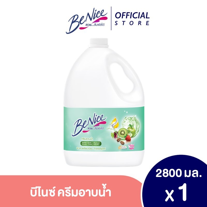 บีไนซ์ ครีมอาบน้ำ สูตร กระชับผิว 2800 มล. สีเขียว BeNice Perfect Elastic Shower Cream 2800 ml. (Green)