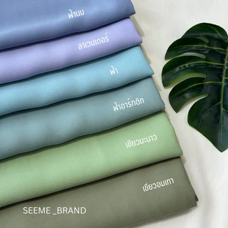 Seeme’s premium hijab ชีฟอง พรีเมี่ยม นุ่มมากก (มีทั้ง 2 ขนาด เล็ก/ใหญ่)✨