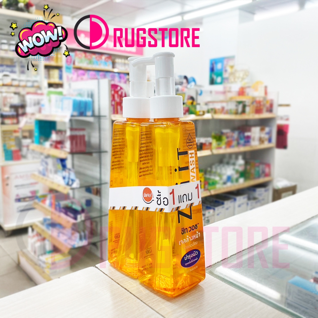 ซื้อ 1 แถม 1 ZiiiT Wash 200 ml เจลล้างหน้า เจลล้างหน้าสิว ผิวมัน ✨