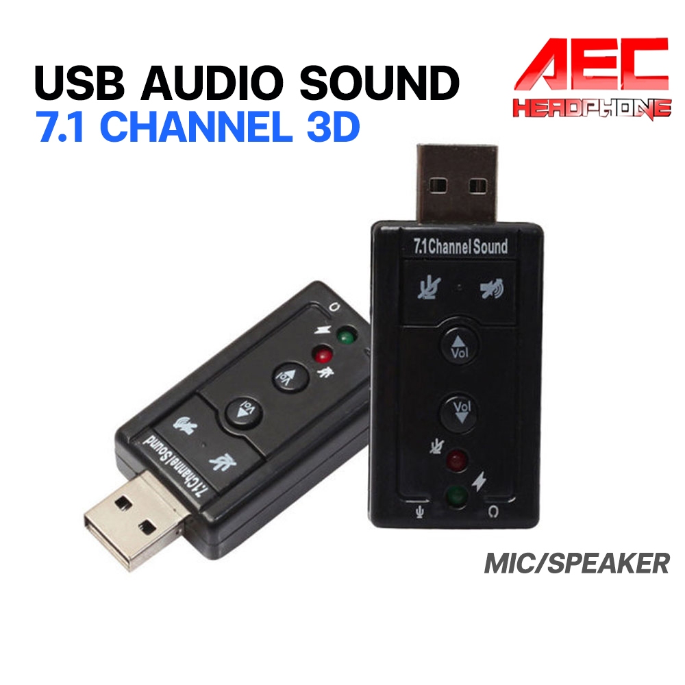 USB Sound Card USB External 7.1 แยกการ์ดเสียง USB 7.1 USB 2.0 External Virtual 7.1 Surround Sound