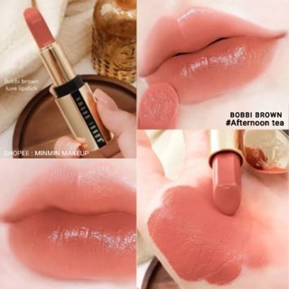 Beauty-Siam แท้ทั้งร้าน !! แบ่งขายลิป BOBBI BROWN LUXE LIP สี AFTERNOON TEA ขนาด 0.25 G. แบ่งขายใส่กระปุก แถมแปรงทาลิป