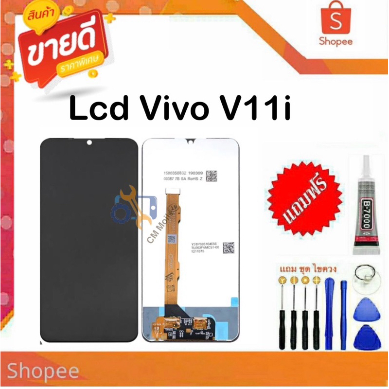 หน้าจอแท้ vivo V11i จอ จอชุด จอ+ทัช จอvivo จอวีโว่ จอV11i LCD Display Touch vivo V11i