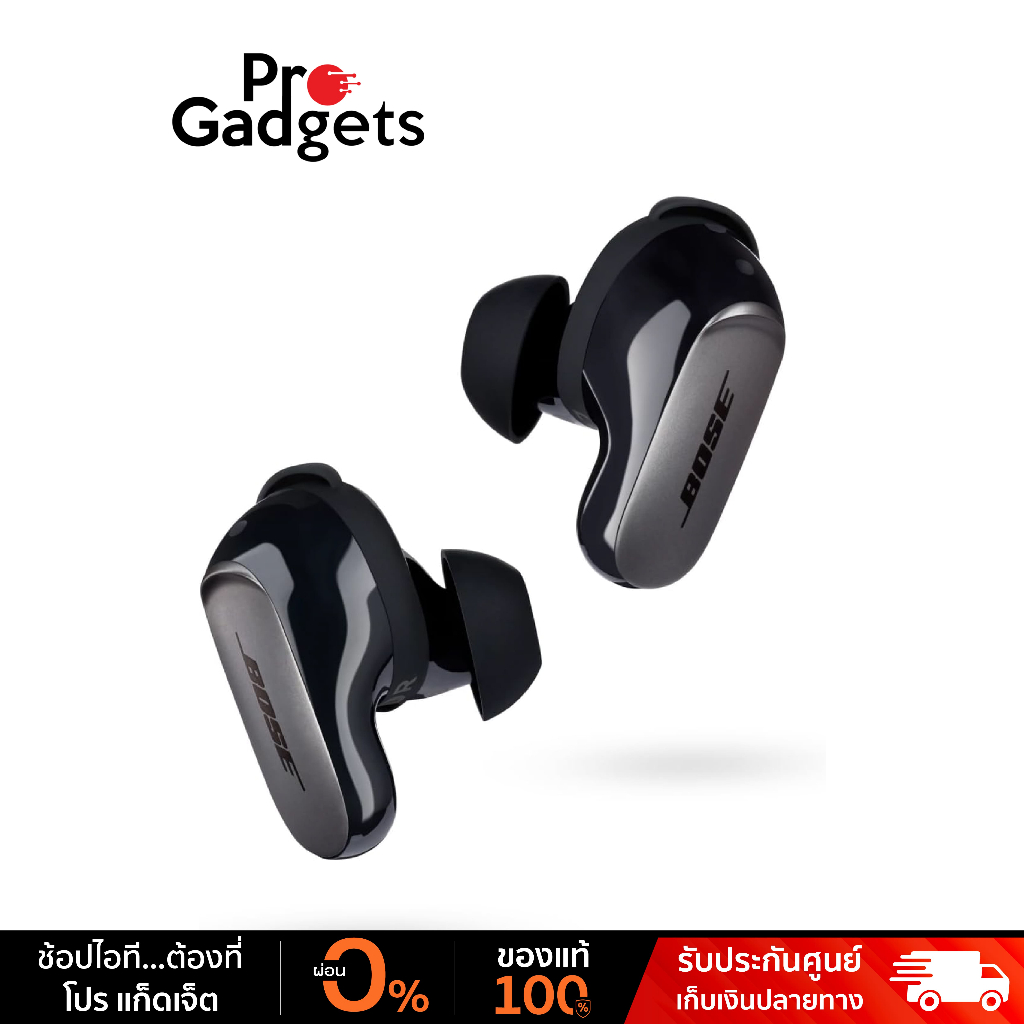 Bose QuietComfort Ultra Earbuds Wireless Noise Cancelling หูฟังไร้สาย