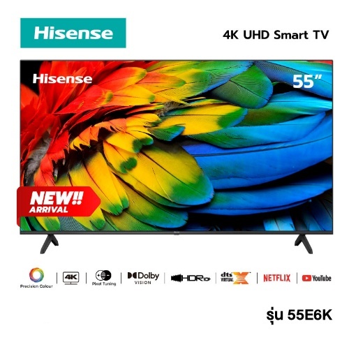 Hisense TV 55E6K ทีวี 55นิ้ว  และ 50นิ้ว 50E6K 4K UHD VIDAA U5 Smart TV/DVB-T2 / USB2.0 / HDMI /AV / ปี 2023