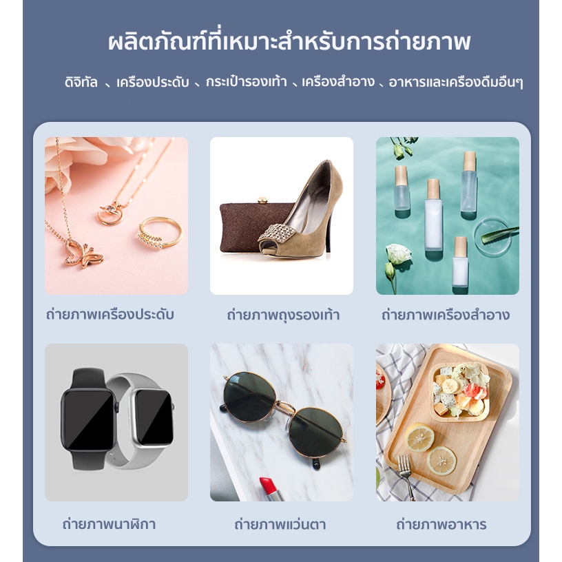 กล่องไฟถ่ายรูป LED  ขนาด 40/60/80CM แถม PVC 5 สี แผ่นพื้นหลัง