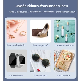 กล่องไฟถ่ายรูป LED ขนาด 40/60/80CM แถม PVC 5 สี แผ่นพื้นหลัง