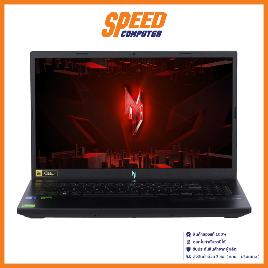ACER NITRO V15 (ANV15-51-574G)NOTEBOOK (โน้ตบุ๊ค) i5-13420H GeForce RTX4050 By Speed Computer