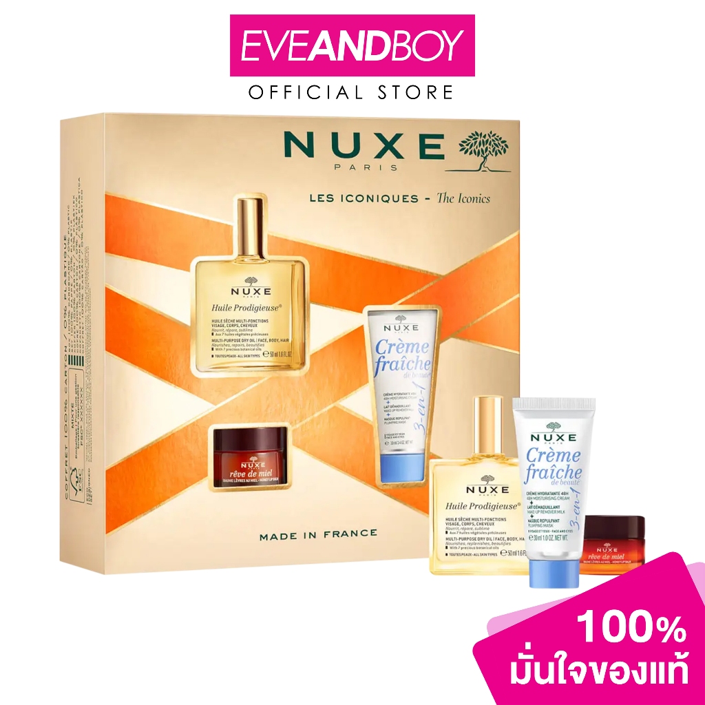 NUXE The Iconics Vnm02304 (95ml.) นุกซ์ ดิ ไอคอนิคส์ วีเอ็นเอ็ม02304 [สินค้าแท้ 100%]