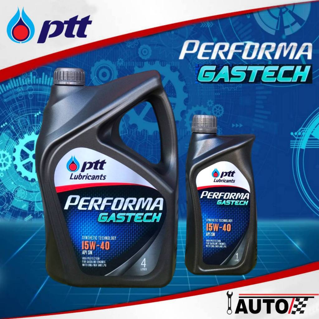PTT น้ำมันเครื่องเบนซิน ปตท. PERFORMA Gastech SAE 15W-40 *กดเลือกปริมาณ