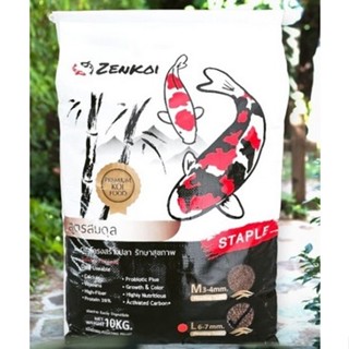 Zenkoi อาหารปลาคาร์ฟ  สูตรสมดุล ขนาด 10 กก.