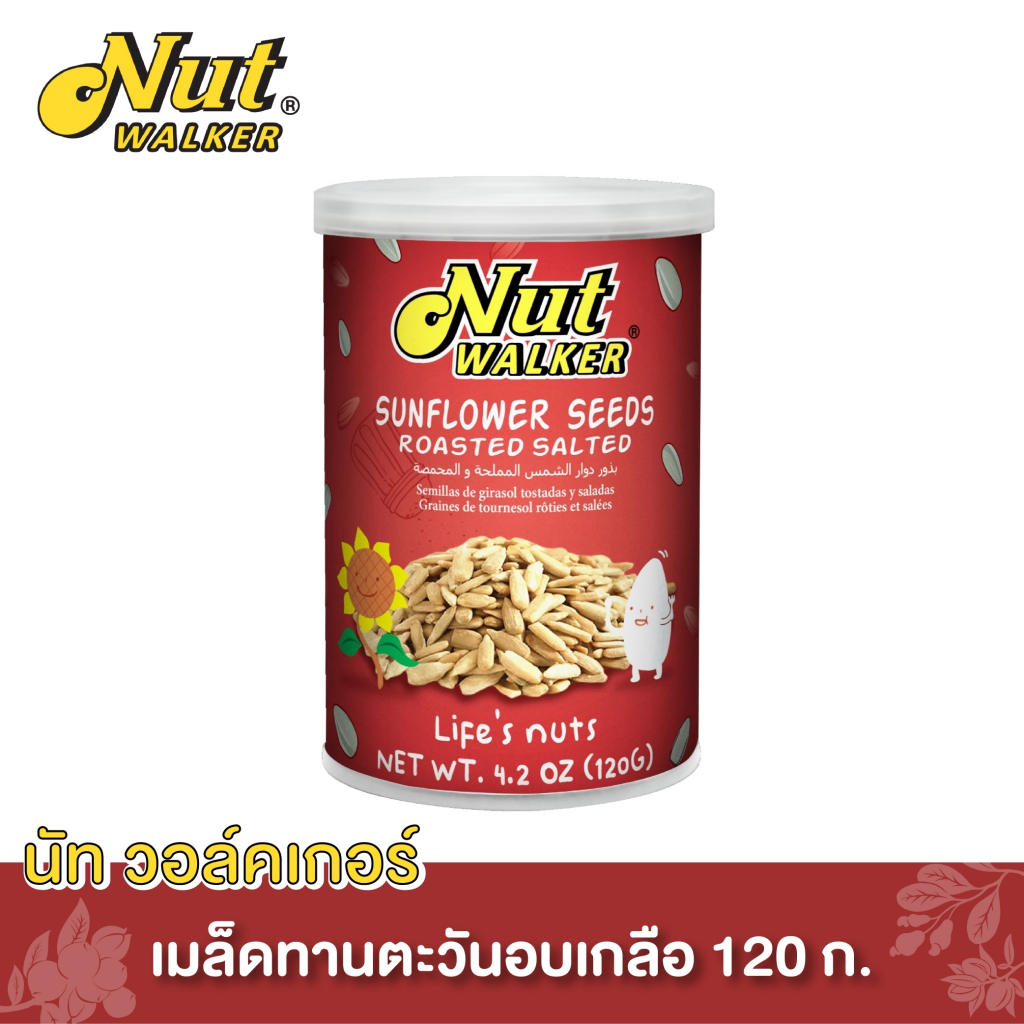 นัท วอล์คเกอร์ เมล็ดทานตะวันอบเกลือ 120 ก. Nut Walker Roasted & Salted Sunflower Seeds 120 g.