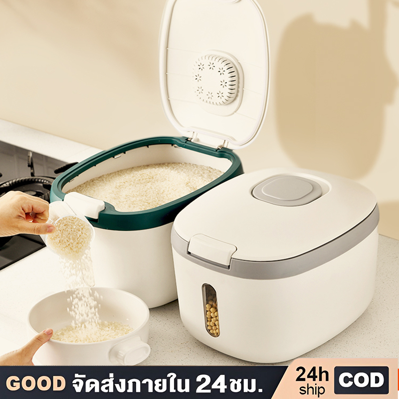 15Lที่เก็บข้าวสาร กล่องเก็บข้าวสาร ถังเก็บข้าวสาร ป้องกันแมลง ป้องกันความชื้น ความจุ Rice storage bucket