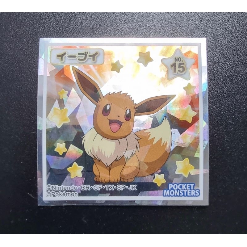 Pokemon ลิขสิทธิ์แท้ Sticker Eevee : No.15  Pokemon Wafer