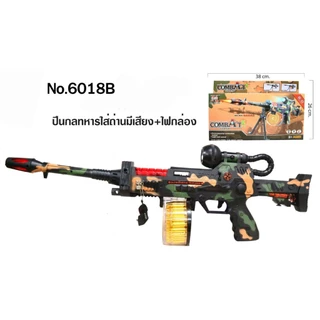 ปืนของเล่น มีเสียงมีไฟ ปืนใส่ถ่านมีเสียงมีไฟ ปืนกล่อง ปืนเสียง ปืนของเล่น