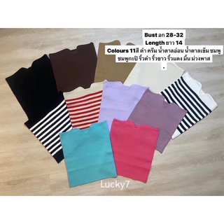 BY IRA (M501) U Knit tube top เสื้อเกาะอก ดีเทลว้าวหน้าอก สายฝอห้ามพลาด สีสันน่ารัก