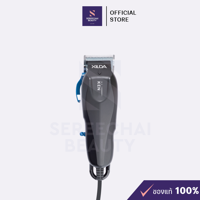 XILDA ปัตตาเลี่ยนสีดำ รุ่น KEN