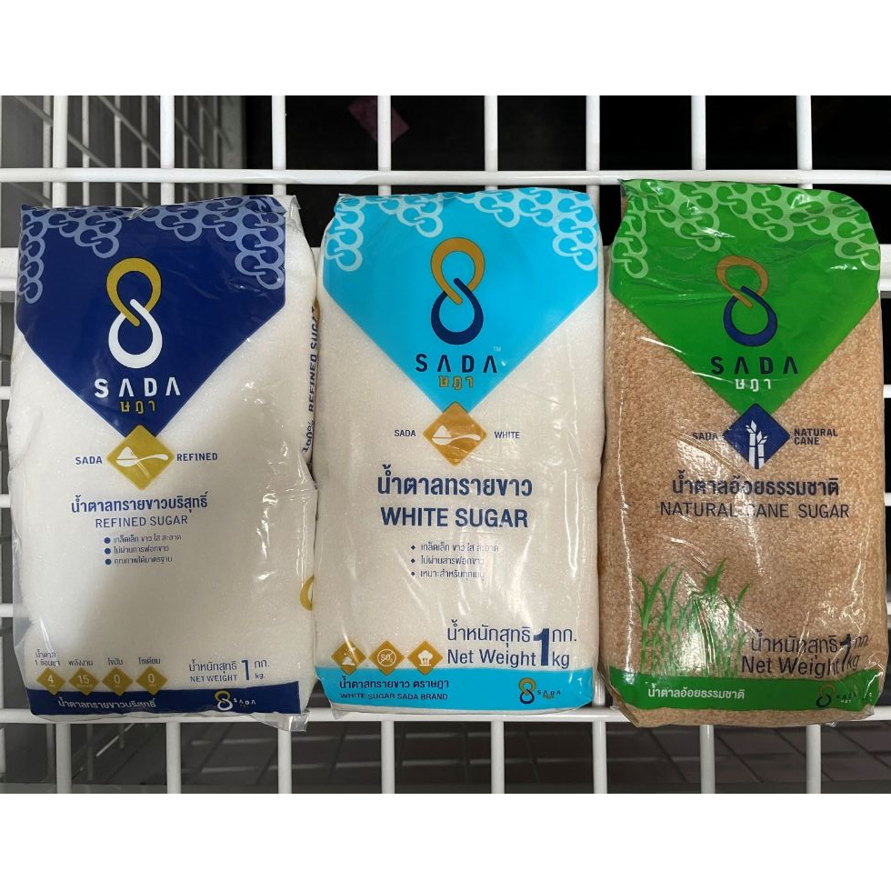 ษฎา น้ำตาลทราย ขนาด 1 กก.
