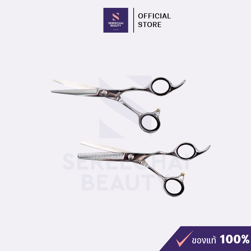 XILDA ชุดกรรไกรตัดซอย รุ่น CLASSIC KOJIRO ขนาด 5.5 นิ้ว