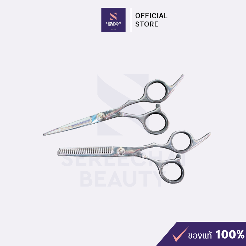 VORK กรรไกรชุดตัดซอย LG47-55/LG48-5528 ขนาด 5.5 นิ้ว