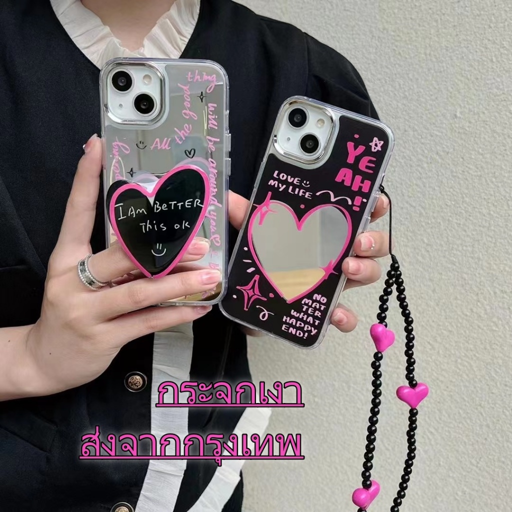 จัดส่งจากไทยภายใน 24 ช.ม เคสไอโฟน 14 Pro Max 13 12 11 เคส for เคสไอโฟน11 รูปหัวใจ กระจกเงา พกง่ายๆ การป้องกันการตก Case