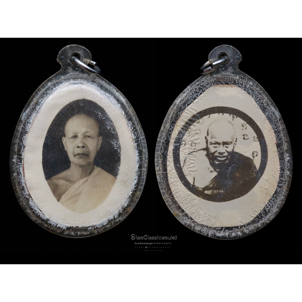 รูปถ่าย ก๋งหลิม วัดน้อย อ. เมือง  ชลบุรี (หลวงพ่อหลิม พฺรหฺมโชโต) หลังหลวงพ่อปาน วัดบางเหี้ย