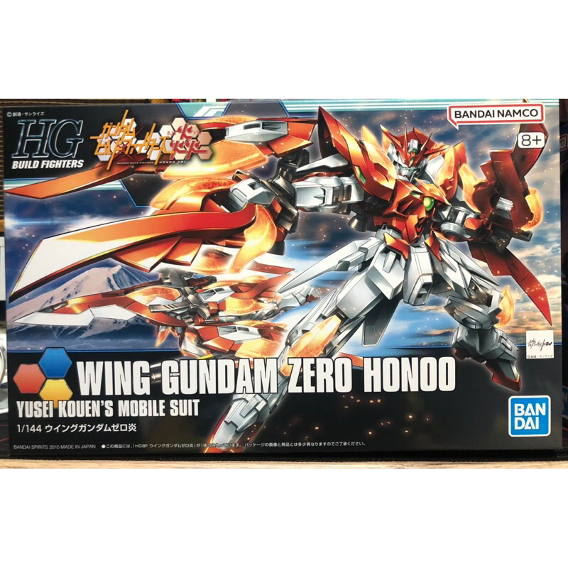 กันพลา HG 1/144 WING GUNDAM ZERO HONOO พร้อมส่ง