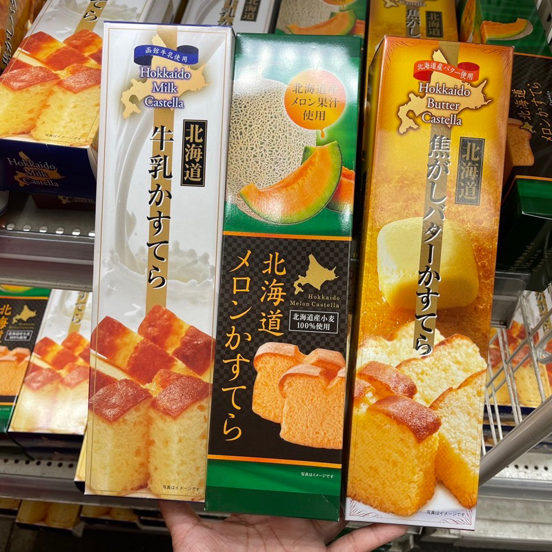 ⭐️ของแท้จากฮอกไกโด⭐️ Hokkaido Castella ชีสเค้กตัวใหม่จากเมืองฮอกไกโด นุ่ม หอม ทานกับกาแฟหรือทานเป็นของว่างก็อร่อย