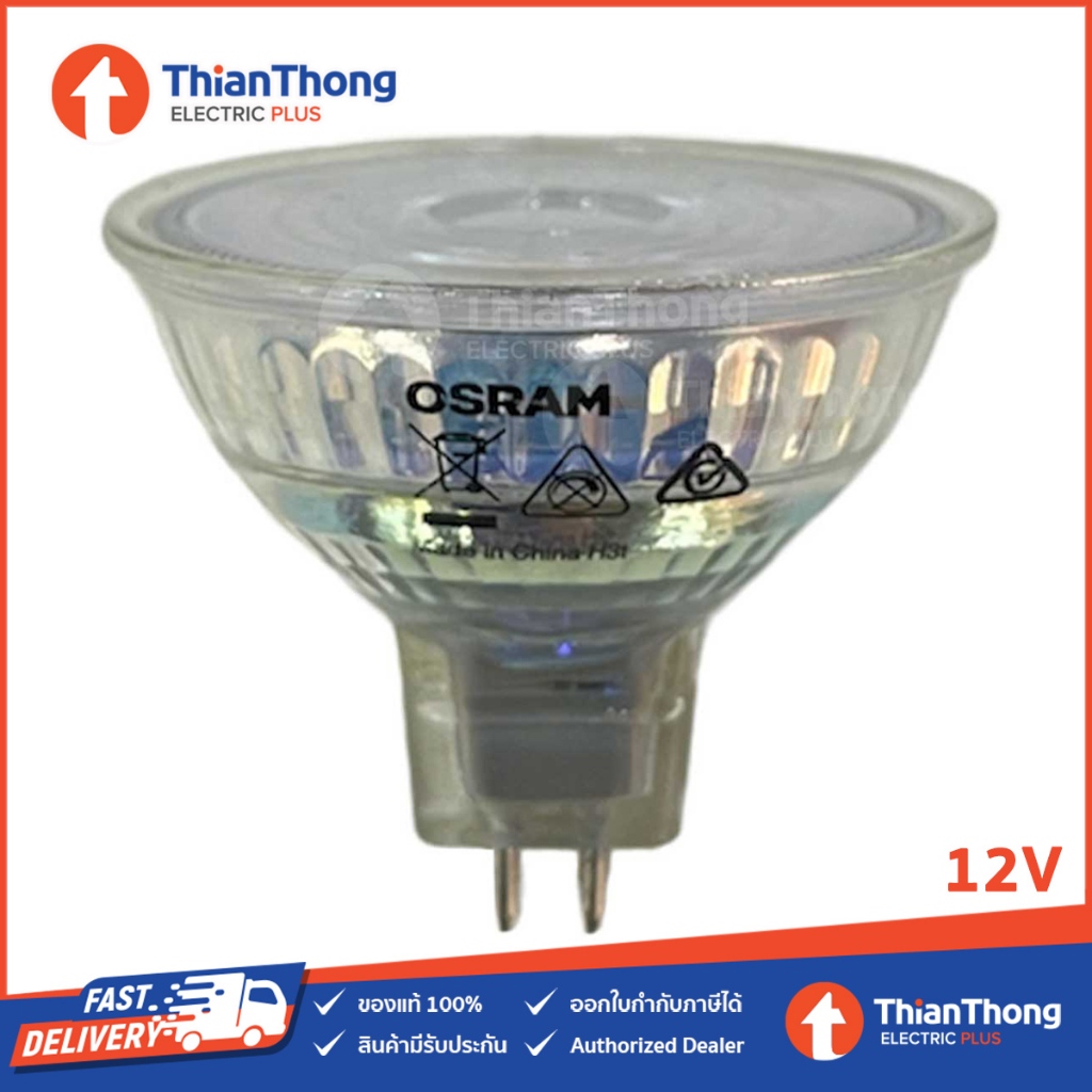 Osram หลอดไฟ ออสแรม LED ECO GU5.3 MR16 5.5W 36D 12V 2700K/3000K (ผ่านหม้อแปลง)