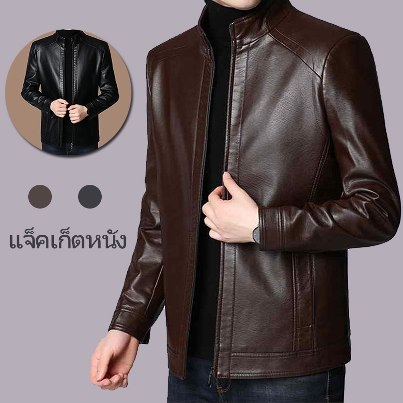 แจ็คเก็ตหนังสไตล์เกาหลีเข้ารูป แจ็คเก็ตหนังแฟชั่นเสื้อโค้ทหนังพียู