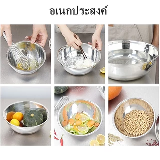 กะละมังสแตนเลส ชามผสมแป้ง วัสดุสแตนเลส ชามผสมขนม 15cm-33cm ชามผสมเบเกอรี่