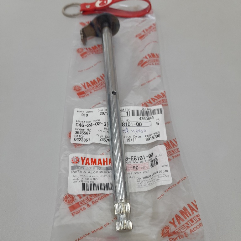 5B9E810100 แกนเกียร์ SPARK-X ,RX , Z ,NANO แท้ 5B9-E8101-00 50P-E8101-00