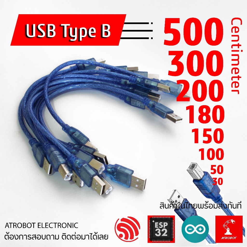 USB Wires type B - A สายไฟ อาดูโน่ สายดาต้า สีฟ้า ใช้ได้กับ Arduino เครื่องปริ้น 0.3 0.5 1 1.5 1.8 2 3 5 เมตร