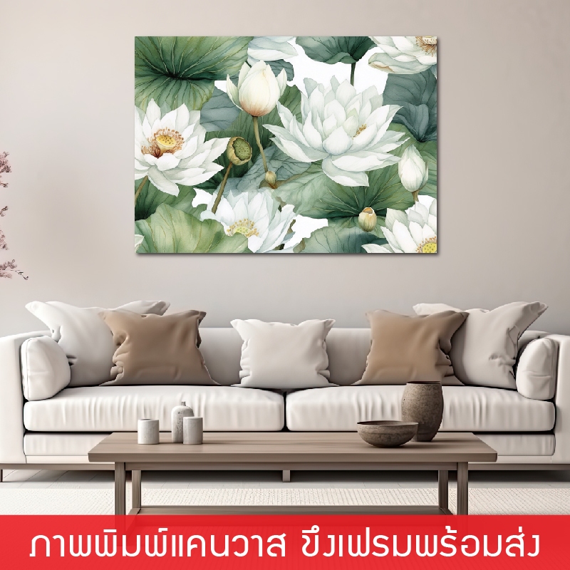 Lotus-ภาพแขวนผนัง ภาพพิมพ์แคนวาส พร้อมกรอบลอย [พร้อมส่ง] – โปรปัง