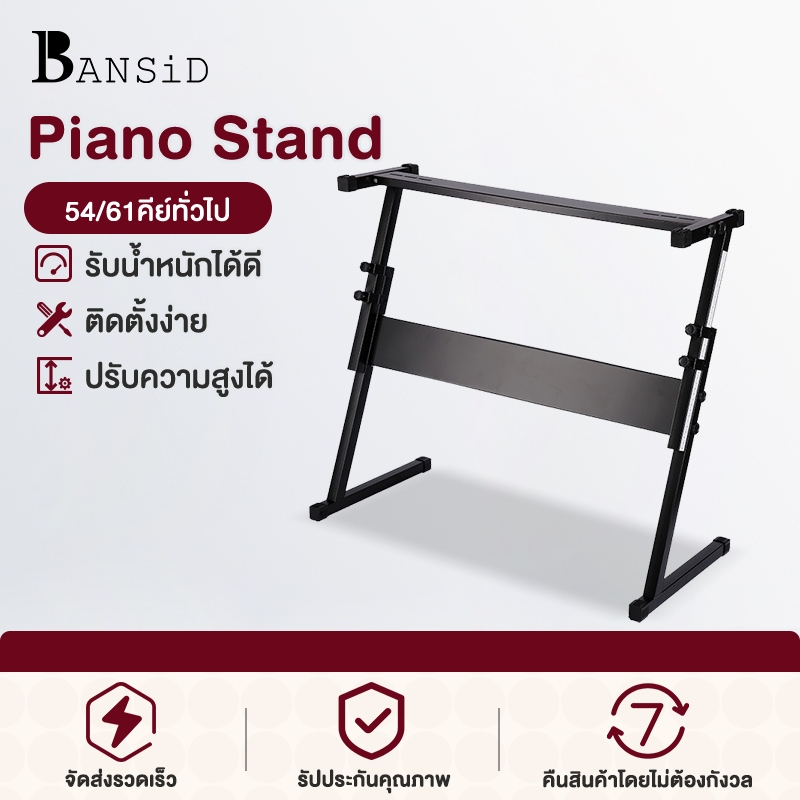 #ชั้นวางอิเล็กทรอนิกส์ #วัสดุคุณภาพสูง #โครงโลหะหนา #แข็งแรงทนทาน #อุปกรณ์เสริมดนตรี