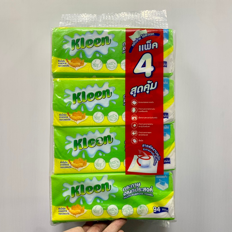 [4 ชิ้น/แพ็ค] กระดาษทิชชู่อเนกประสงค์ คลีน KLEEN ซับน้ำมันจากอาหารทอดปลอดภัย