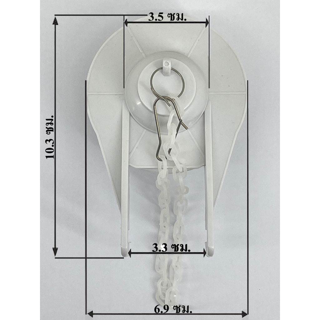 อะไหล่ชักโครก ลูกกบชักโครกขาวล้วน อุปกรณ์ชักโครก ลูกกบมีเกี่ยว SBT-024 รหัส LY-841 - รูปที่ 2