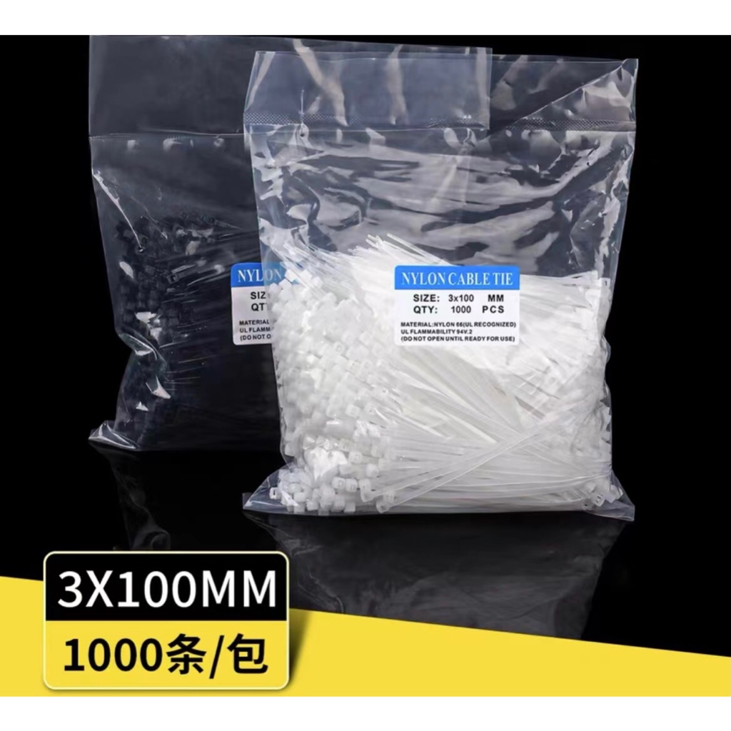 สายรัดเคเบิ้ลไทร์ Cable tie 3x100 ยาว 4 นิ้ว 1000 PCS
