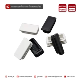 พลาสติกปิดเหล็กกล่องแบน,พลาสติกปิดแป๊ปแบน,Rectangular