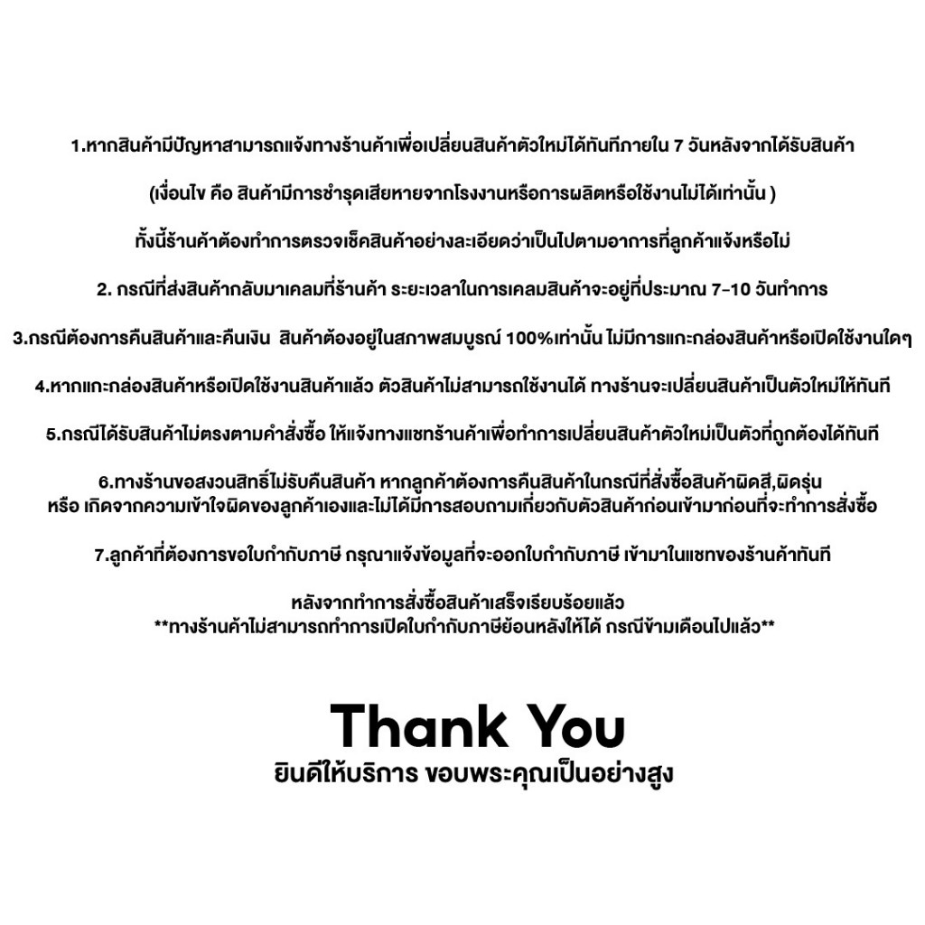 [1450 โค้ดWATA1000] WIOT1045F ชัด 4ล้าน หมุนได้ ตรวจจับ360 ภาพสีกลางคืน ประกัน 1ปีเต็ม จัดส่งฟรี