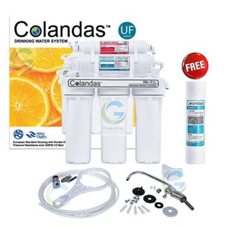 เครื่องกรองน้ำดื่ม COLANDAS RESIN  UF 5 ขั้นตอน