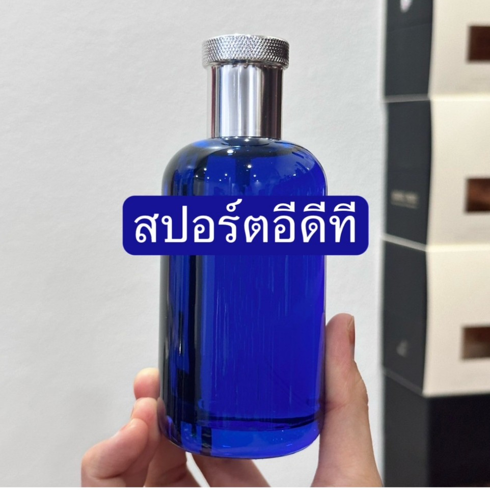 แบ่งขาย โปโลสปอร์ตอีดีที น้ำหอมแบรนด์แท้ 100%