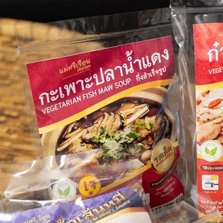 🔥สุดยอด ก๋วยเตี๋ยวเจอร่อย🍜 (17 รสชาติ) ต้องแม่ศรีเรือนเจอร่อย | ก๋วยเตี๋ยวเรือ อาหารเจ Vegetarian
